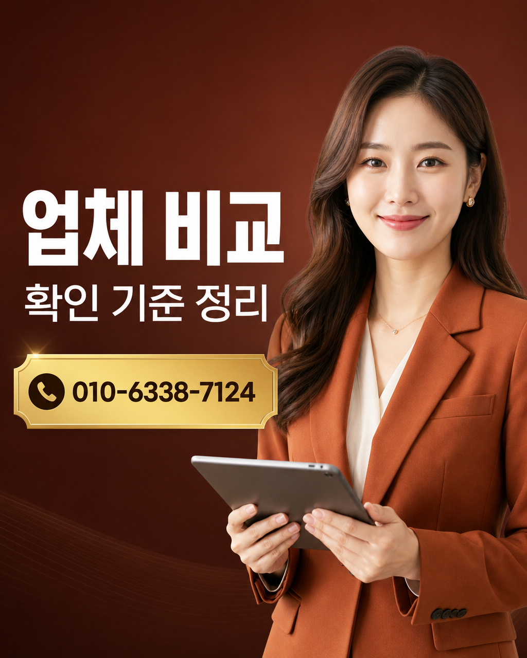 전북카드 카드깡 상담 010-6338-7124